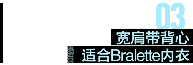 内衣英文是bra还是bar，英文Bar和Bra都是啥意思（还在为穿背心找不到合适的内衣纠结吗）