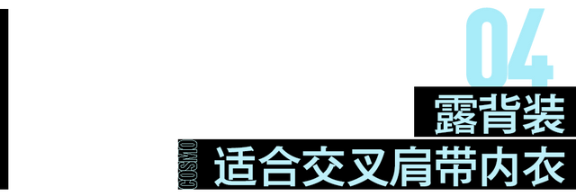内衣英文是bra还是bar，英文Bar和Bra都是啥意思（还在为穿背心找不到合适的内衣纠结吗）