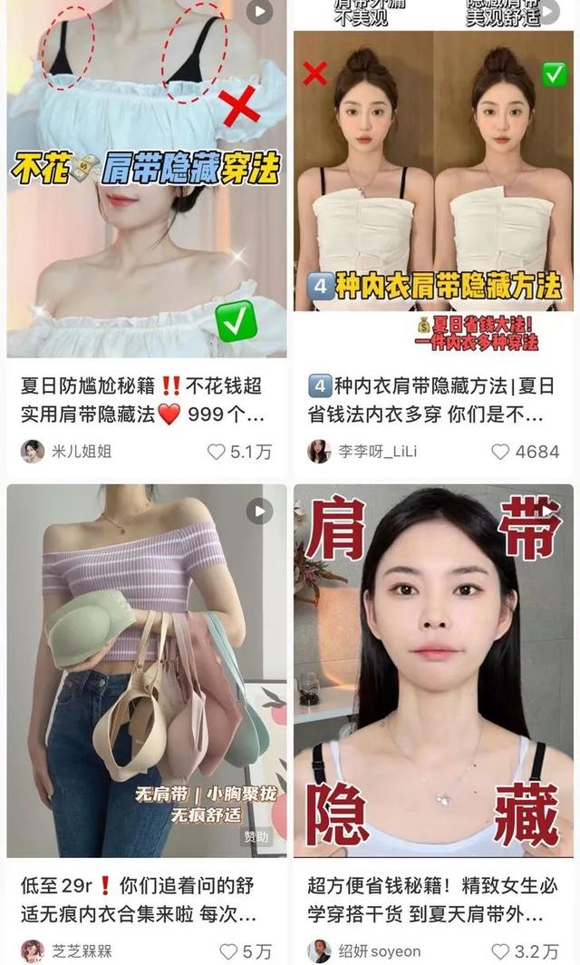 内衣英文是bra还是bar，英文Bar和Bra都是啥意思（还在为穿背心找不到合适的内衣纠结吗）