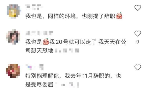高兴地什么填词语，什么地问填词语（晒离职的人，真离了吗）