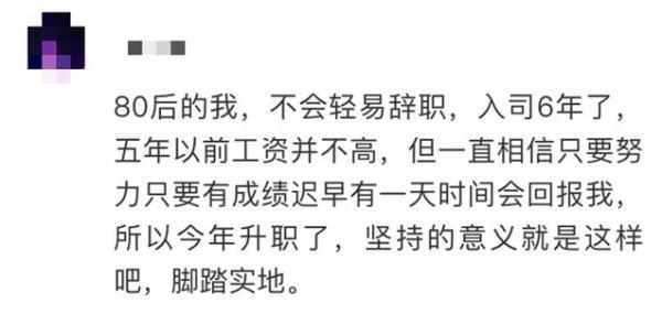 高兴地什么填词语，什么地问填词语（晒离职的人，真离了吗）