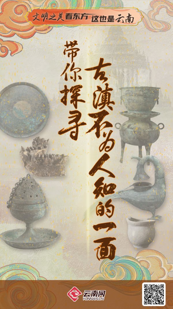 2021吉祥小牛? 木～，微信头像，2021吉祥小牛? 木～（文明之美看东方丨这也是云南）