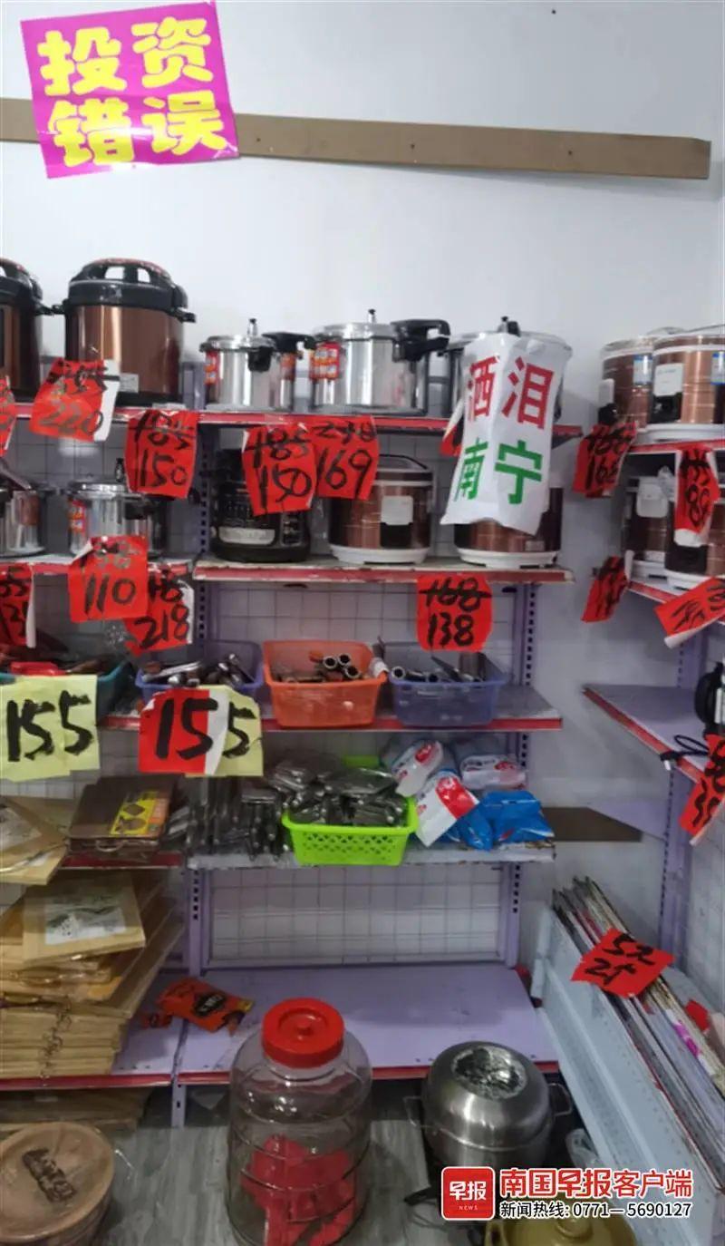 两元店批发市场(日用百货批发商进货渠道)