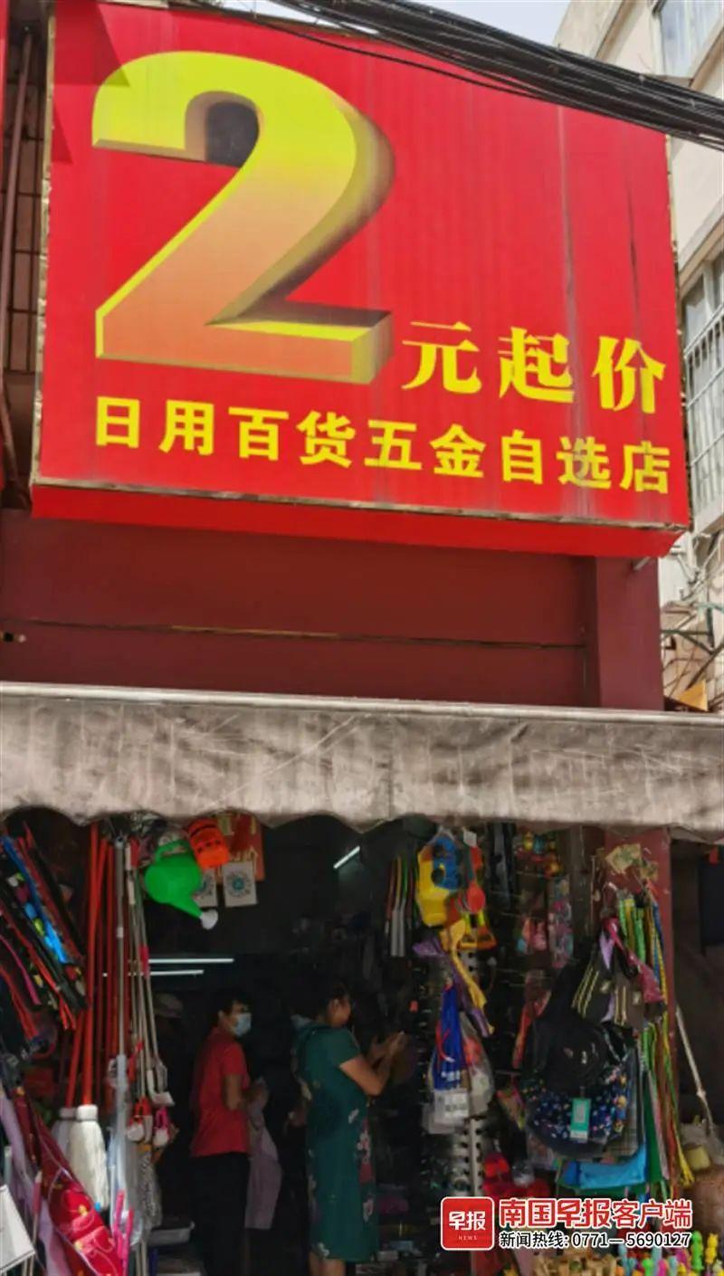 两元店批发市场(日用百货批发商进货渠道)