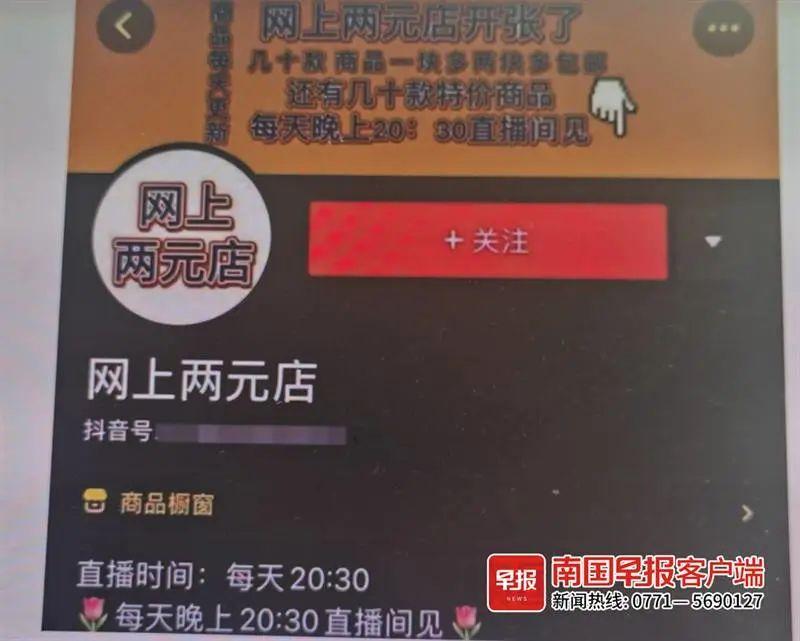 两元店批发市场(日用百货批发商进货渠道)