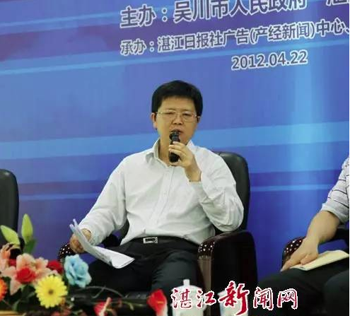 2022年雷州市市委班子，最新雷州市委书记是谁（广东省农业农村厅副厅长江毅被查）