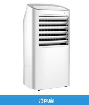 吹呀吹让这风吹什么歌，冷风吹吹呀吹吹到是哪首歌（6种电风扇哪种吹着更爽）