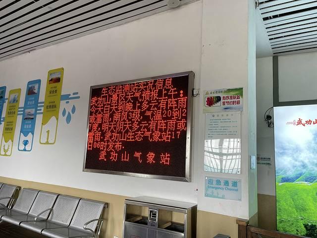 武功山旅游攻略，武功山旅游攻略一日游（江西武功山\u0026仙凤三宝亲子游记）