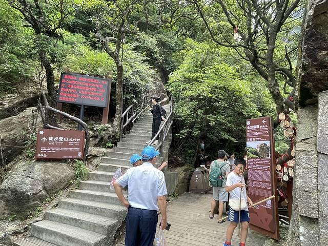 武功山旅游攻略，武功山旅游攻略一日游（江西武功山\u0026仙凤三宝亲子游记）