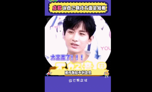 吻戏没有对比就没有伤害？成毅吻戏杀疯了，还有的尴尬又辣眼睛？