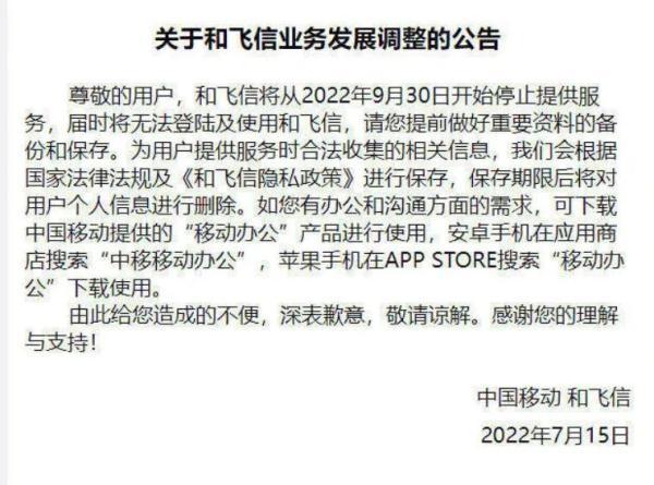 信使费扣了30元怎么回事，信使费扣了30元怎么回事儿（比微信早4年出现）