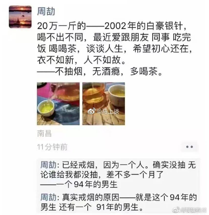 朋友圈炫富(朋友圈炫富坑爹)
