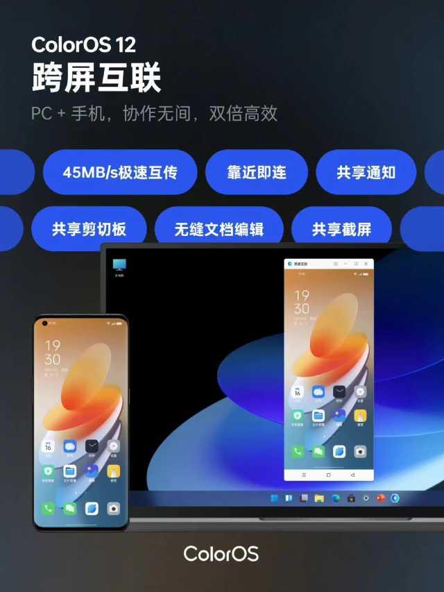 王者荣耀怎么观战好友，王者荣耀观战好友怎么观战不了（打开OPPO的跨屏互联以后）