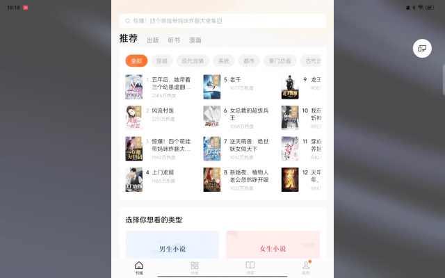 王者荣耀怎么观战好友，王者荣耀观战好友怎么观战不了（打开OPPO的跨屏互联以后）