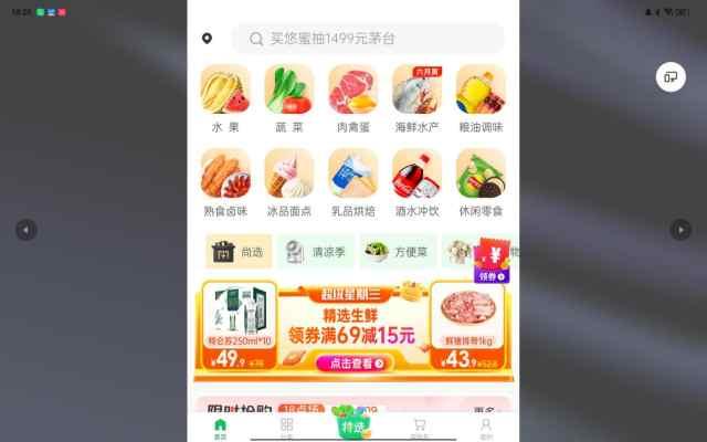 王者荣耀怎么观战好友，王者荣耀观战好友怎么观战不了（打开OPPO的跨屏互联以后）