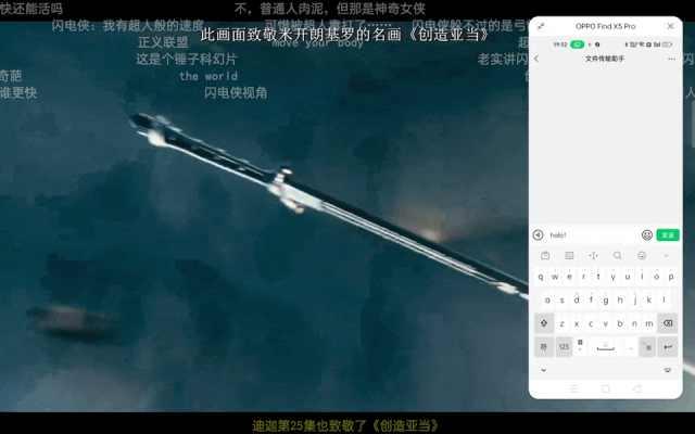 王者荣耀怎么观战好友，王者荣耀观战好友怎么观战不了（打开OPPO的跨屏互联以后）