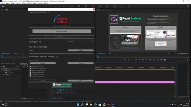 测试显卡性能的软件，测试显卡性能的软件是什么（RX6600XT独显商用主机竟比RTX3060独显游戏主机性能高）