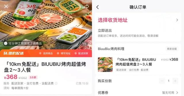 抖音主页链接在哪里，抖音短视频的主页链接-主页ID怎么看（探店遇冷，抖音“外卖”补位）