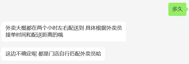 抖音主页链接在哪里，抖音短视频的主页链接-主页ID怎么看（探店遇冷，抖音“外卖”补位）