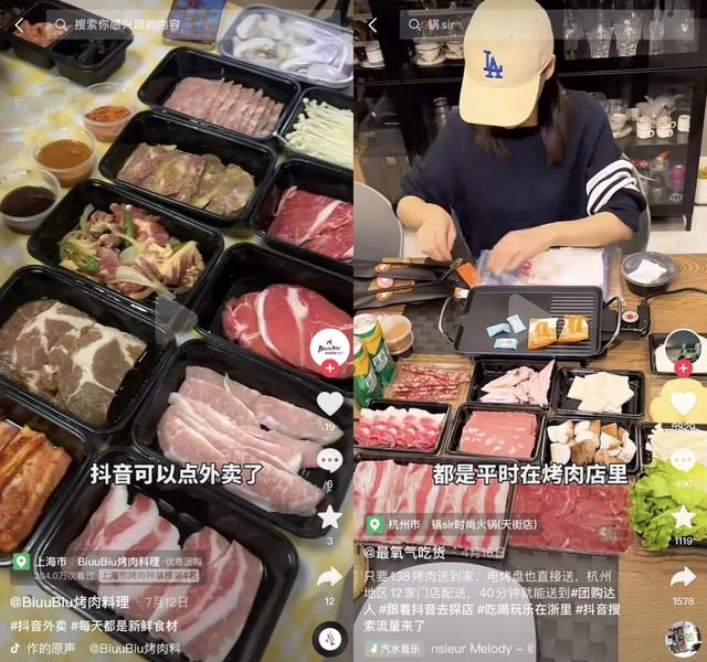 抖音主页链接在哪里，抖音短视频的主页链接-主页ID怎么看（探店遇冷，抖音“外卖”补位）