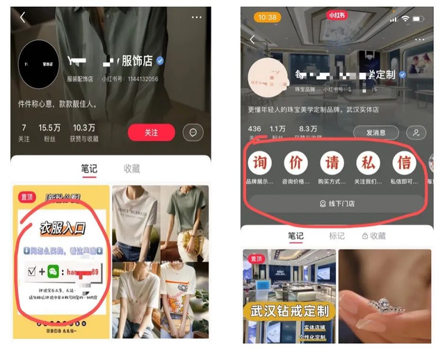 赞聊是什么意思，聊天怎么找话题（如何快速玩转小红书）