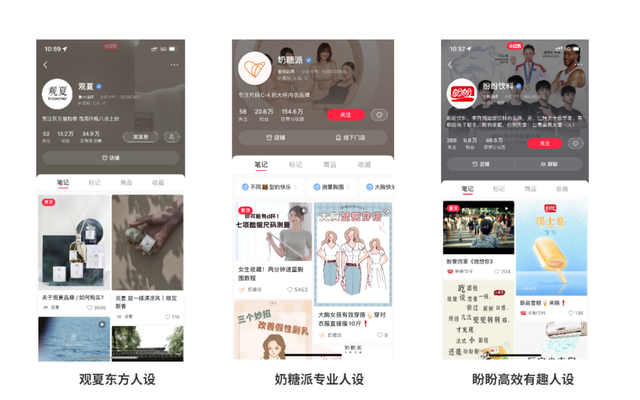 赞聊是什么意思，聊天怎么找话题（如何快速玩转小红书）