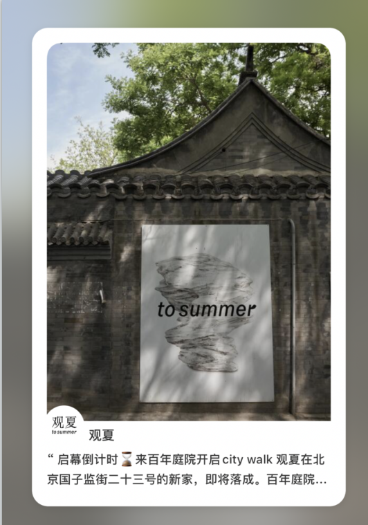 赞聊是什么意思，聊天怎么找话题（如何快速玩转小红书）