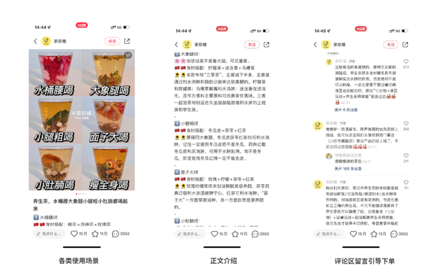 赞聊是什么意思，聊天怎么找话题（如何快速玩转小红书）