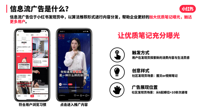 赞聊是什么意思，聊天怎么找话题（如何快速玩转小红书）