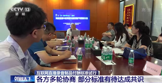 应版权方要求无法下载如何解决，应版权方要求无法下载怎么破（试行付酬标准来了）