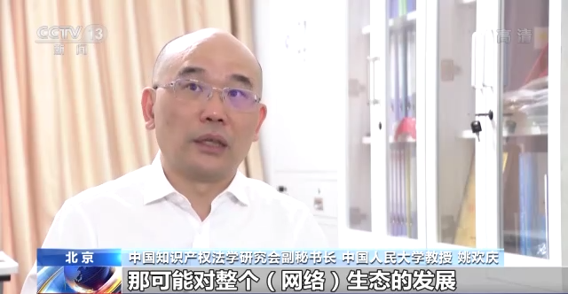 应版权方要求无法下载如何解决，应版权方要求无法下载怎么破（试行付酬标准来了）