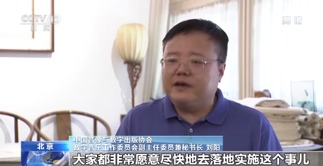 应版权方要求无法下载如何解决，应版权方要求无法下载怎么破（试行付酬标准来了）