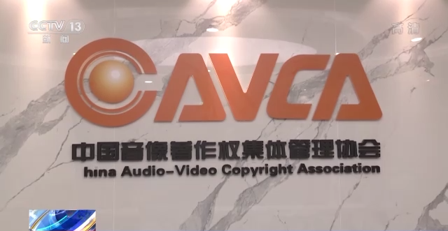 应版权方要求无法下载如何解决，应版权方要求无法下载怎么破（试行付酬标准来了）