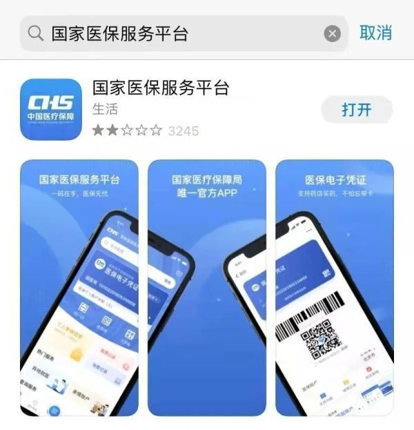 社保卡异地激活，异地社保卡怎么激活（跨省异地就医“直接结算”指南）