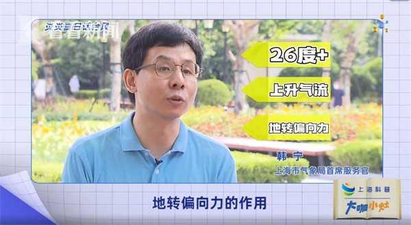 台风的形成，台风的形成原因（炎炎夏日话台风丨台风是如何形成的）