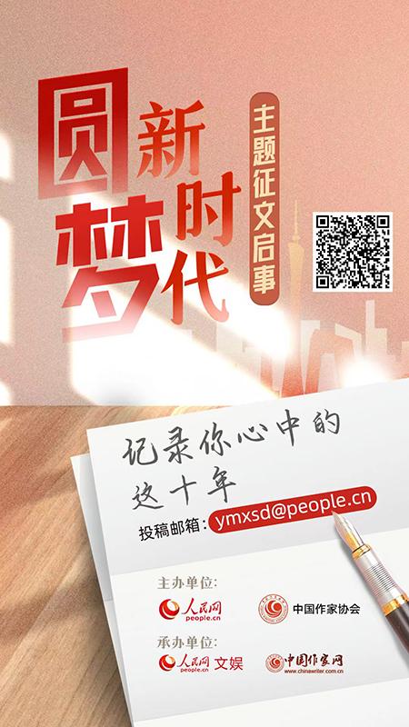 说字开头的成语，说字开头的成语有哪些（“圆梦新时代”主题征文丨请到丫口来吃菌）