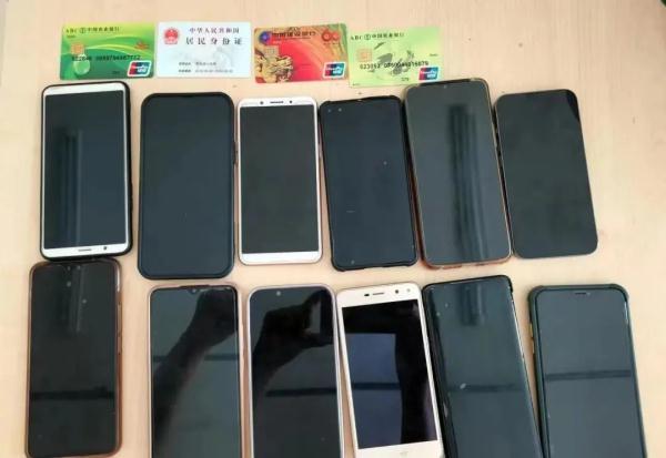 电信上网时间查询，电信手机实名认证查询官网（警方追击挖出一跨区域“婚恋交友”电信诈骗团伙）