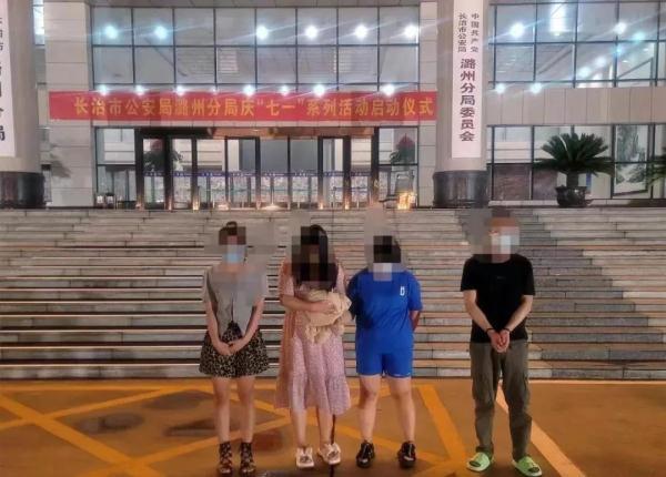 电信上网时间查询，电信手机实名认证查询官网（警方追击挖出一跨区域“婚恋交友”电信诈骗团伙）