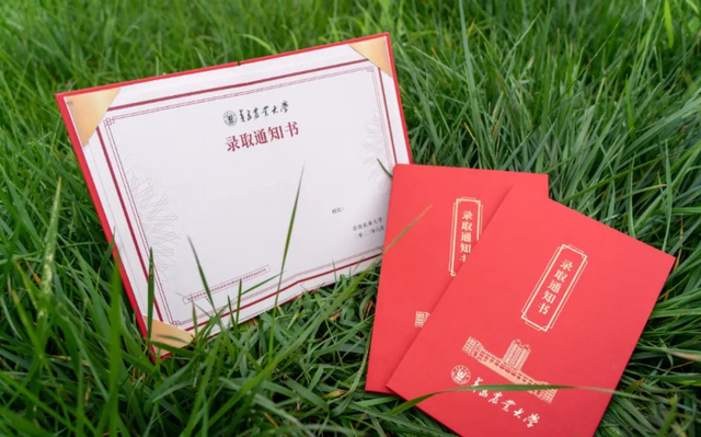 青岛农业大学录取查询，2021年青岛农业大学高考录取结果公布时间及录取通知书查询入口（青岛农大的新版录取通知书发布）