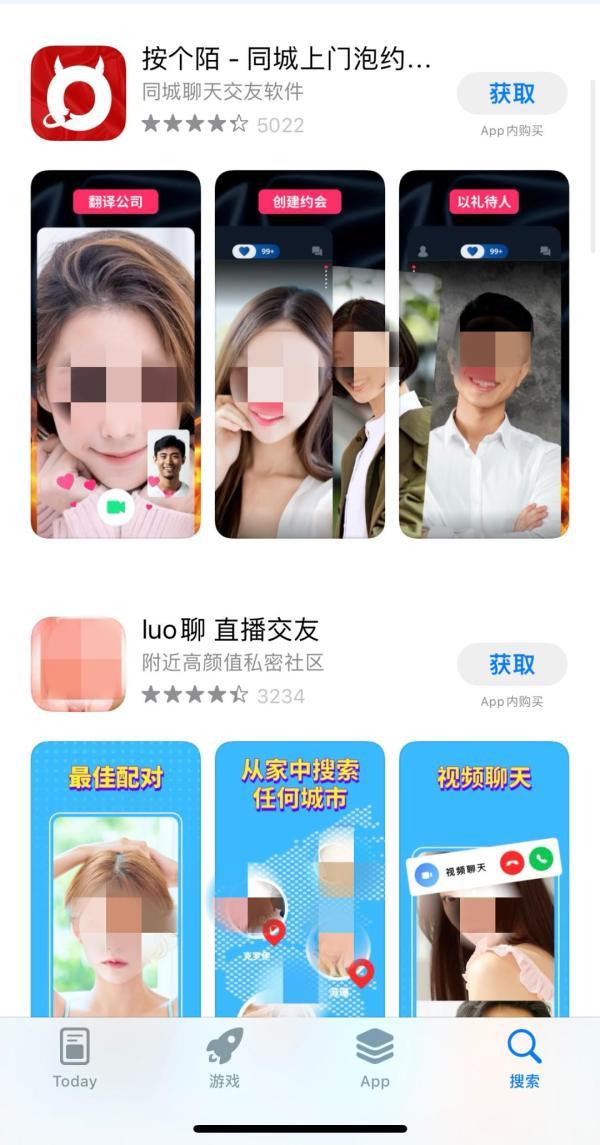 反黄软件有哪些(十种反黄软件app下载)