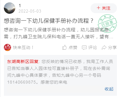 宝宝体检保健手册丢了怎么办，儿童保健手册丢失了在哪里办理（儿童保健手册办理攻略在这里）