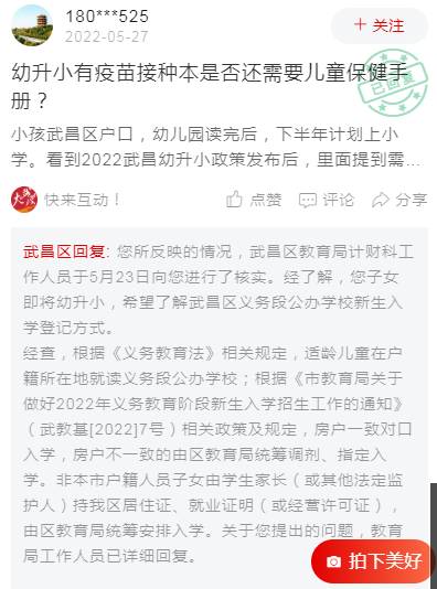 宝宝体检保健手册丢了怎么办，儿童保健手册丢失了在哪里办理（儿童保健手册办理攻略在这里）