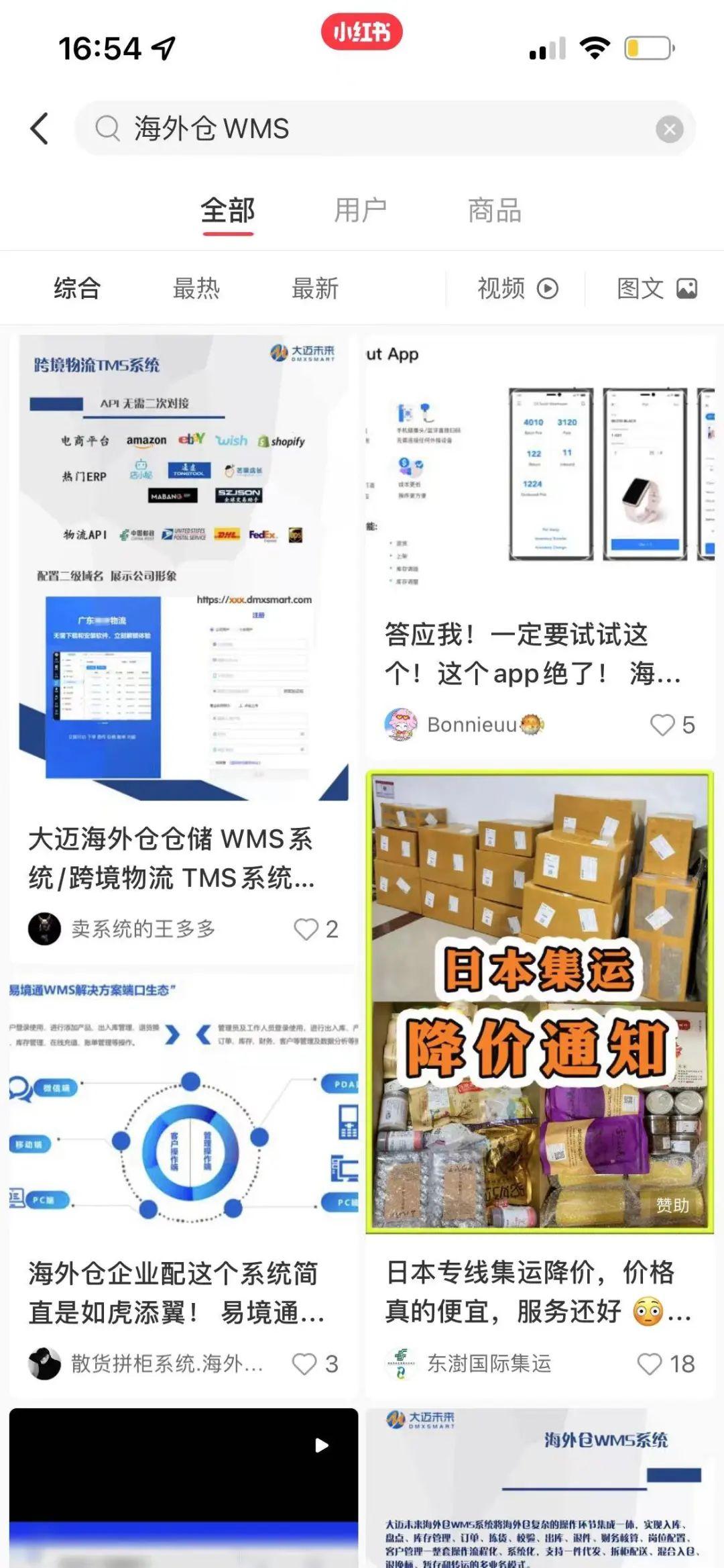 深圳搜索引擎（搜索也是一门手艺）