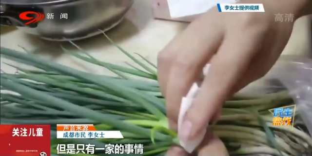 无水硫酸铜的作用，无水硫酸铜（民生热线丨买到“掉色香葱”还能吃么）