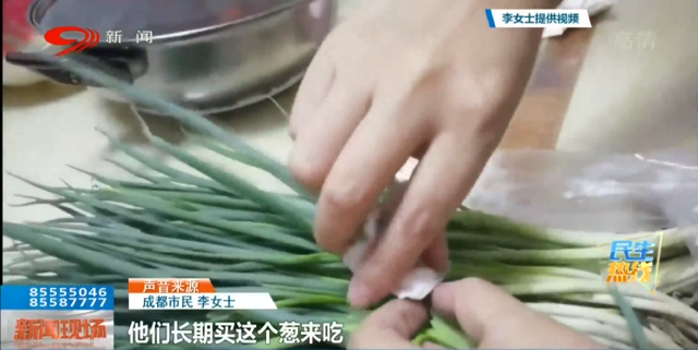 无水硫酸铜的作用，无水硫酸铜（民生热线丨买到“掉色香葱”还能吃么）