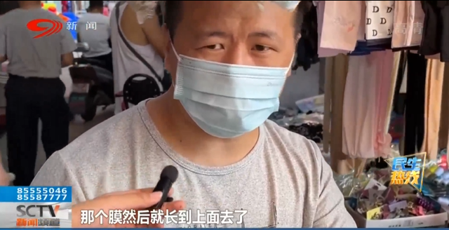 无水硫酸铜的作用，无水硫酸铜（民生热线丨买到“掉色香葱”还能吃么）