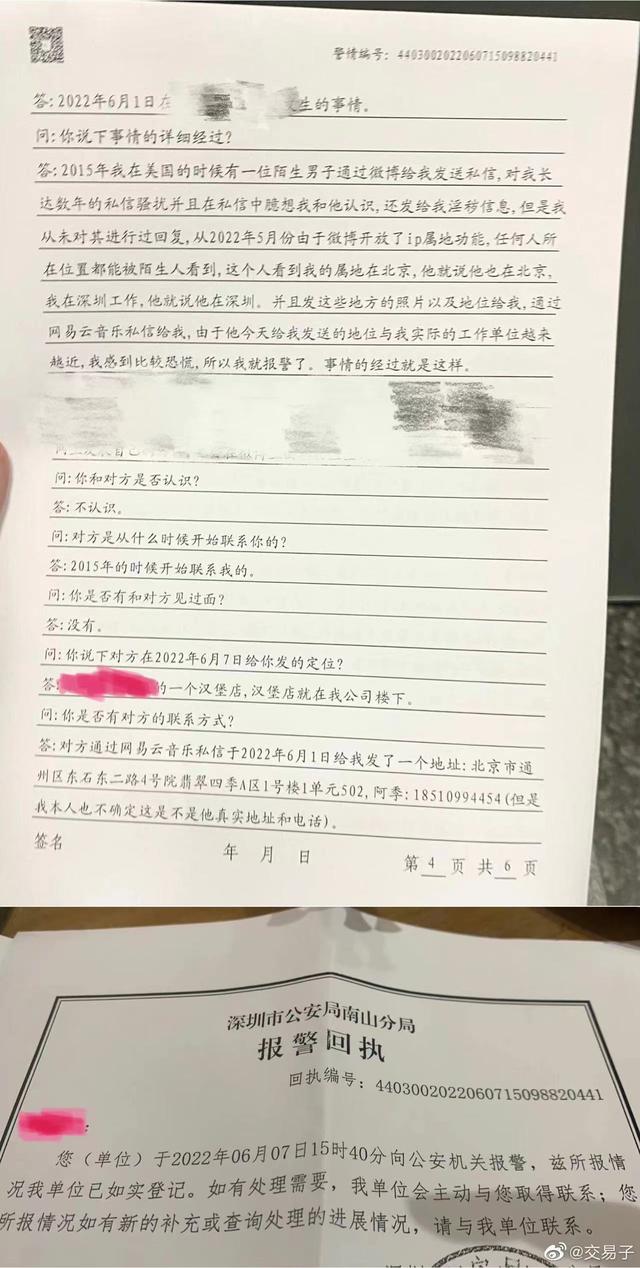 冷处理是什么意思，感情中冷处理是什么意思（女孩凭50页私信证据致男子被行政拘留）
