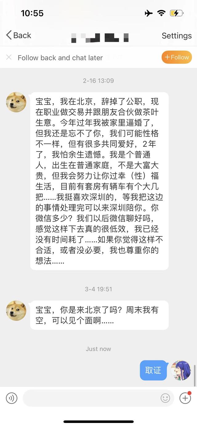 冷处理是什么意思，感情中冷处理是什么意思（女孩凭50页私信证据致男子被行政拘留）