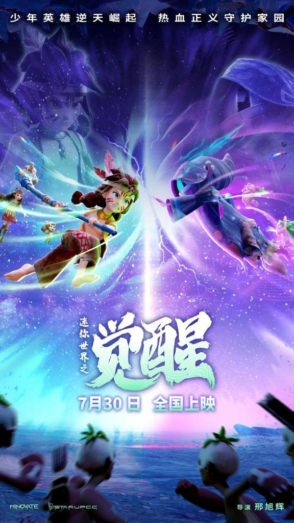 丛林探险电影，丛林探险电影观后感150字（推荐家长和孩子一起看看）