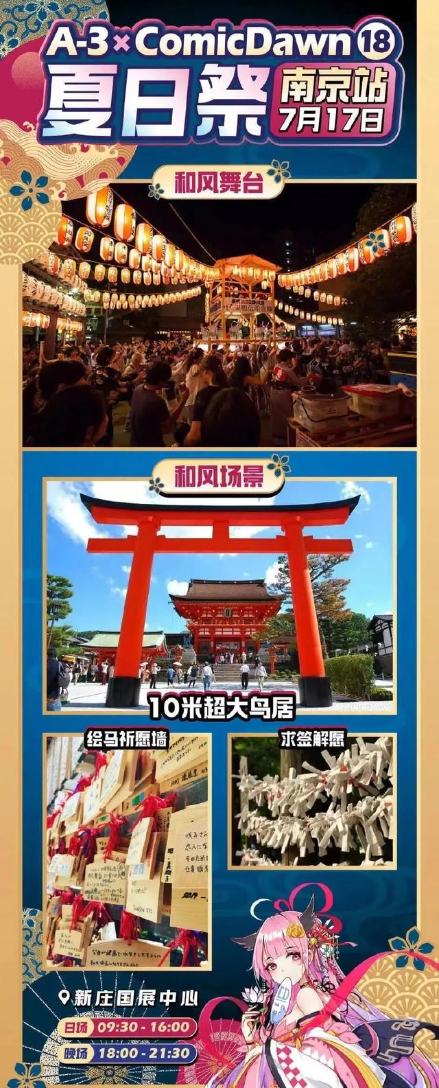 氛围是什么意思，家庭氛围是什么意思（“夏日祭”为何惹众怒）